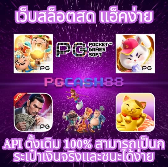 betflik 19