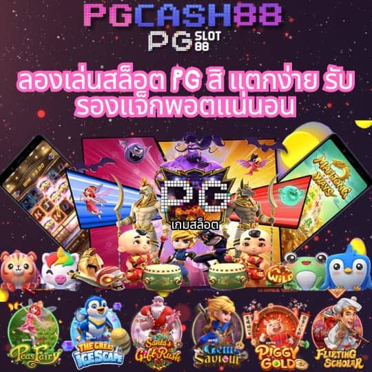 betflik 19