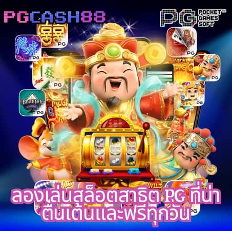 betflik 19